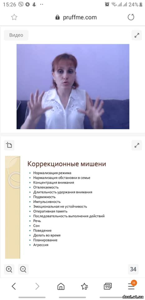 Проєкт «Інклюзивні послуги для всіх»