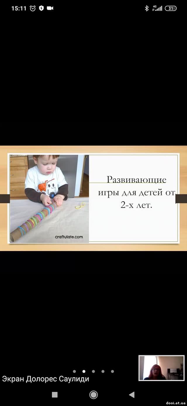 Проєкт «Інклюзивні послуги для всіх»