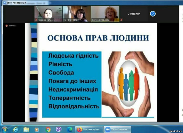 Проєкт «Інклюзивні послуги для всіх»