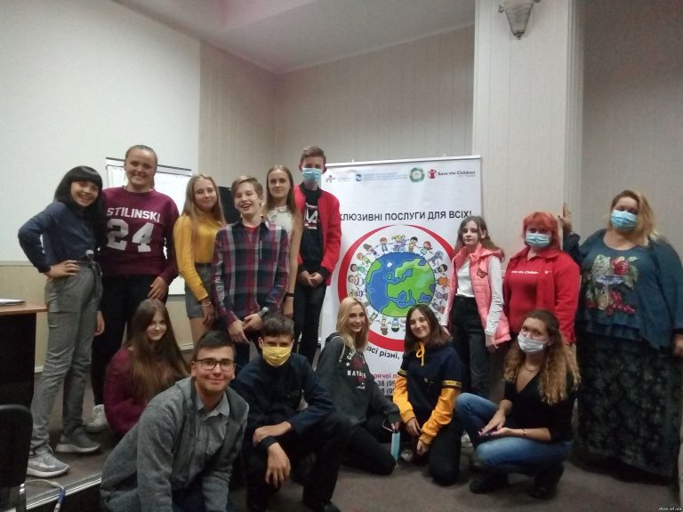 Проєкт «Інклюзивні послуги для всіх»