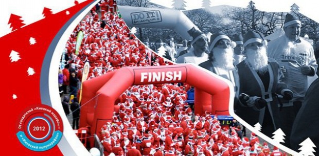 В Киеве пройдет благотворительный марафон