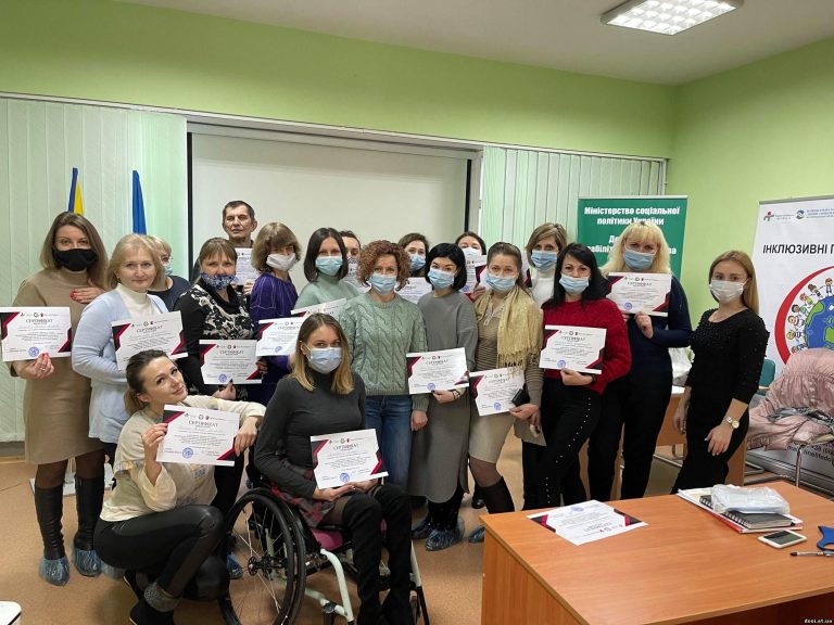 Тренінг «Формування інклюзивного простору в школах та громадах»