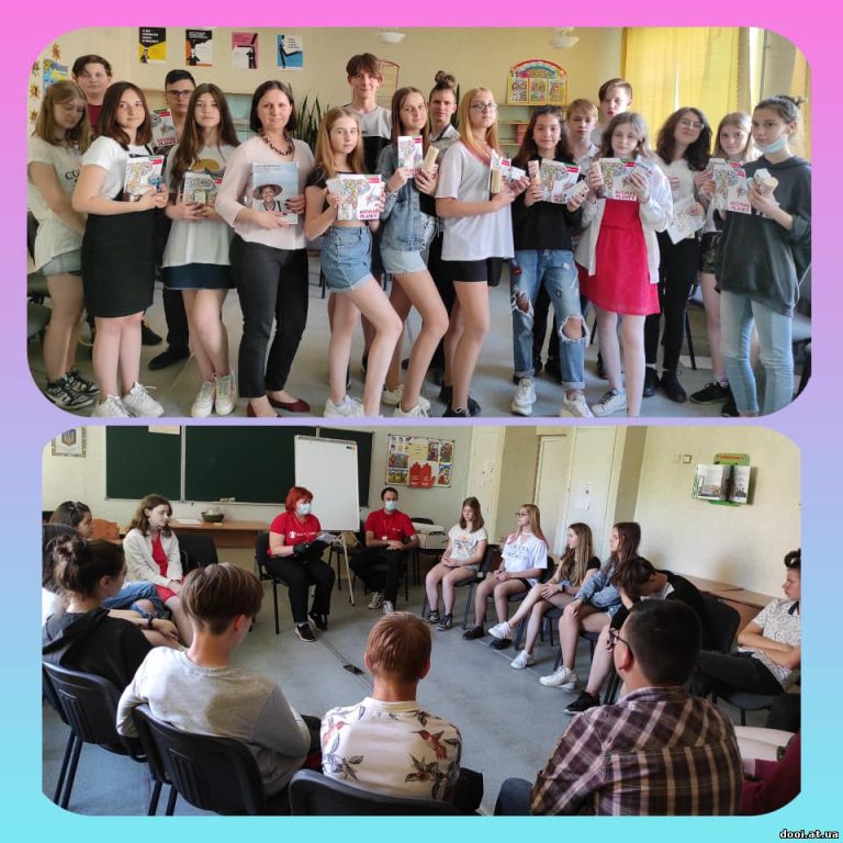 Стресостійкість молоді