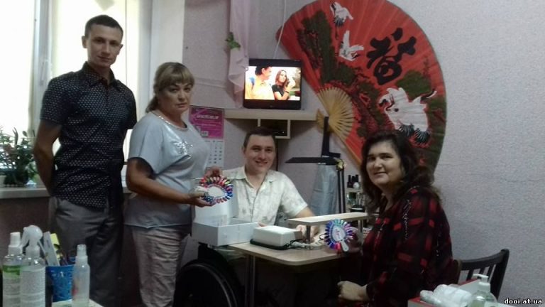 “Открой своё дело”