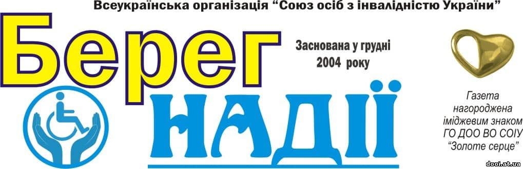 Наш найважливіший проєкт Наш найважливіший проєкт