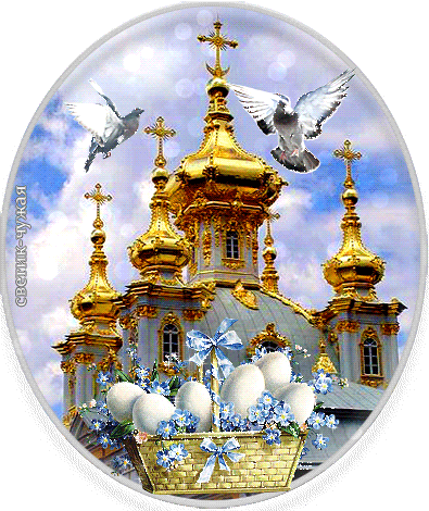 Вітаємо з Великоднем!