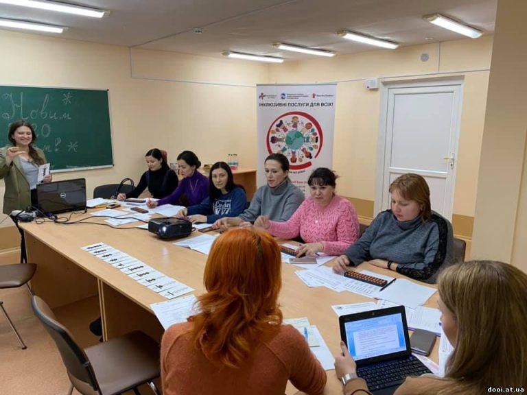 Тренінг для батьків