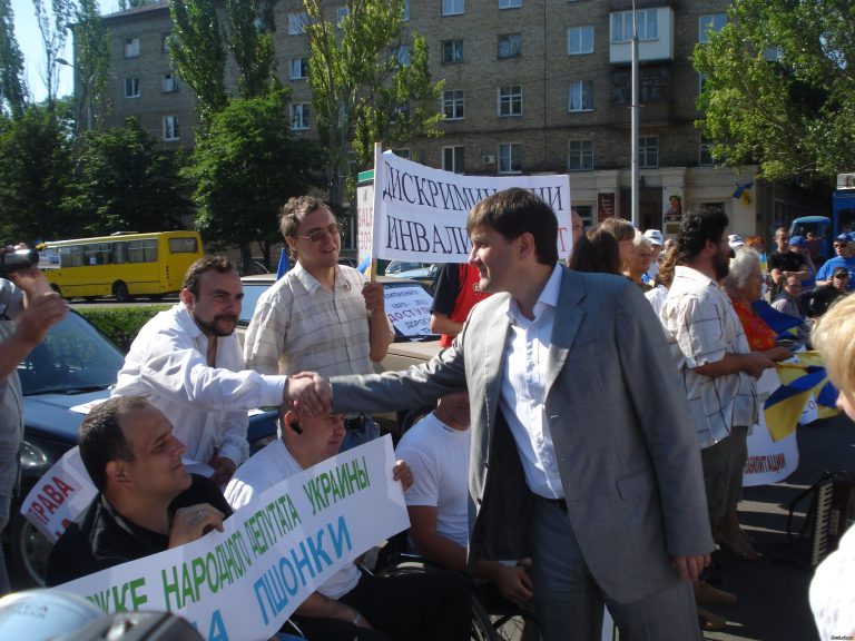 Автопробег молодых инвалидов