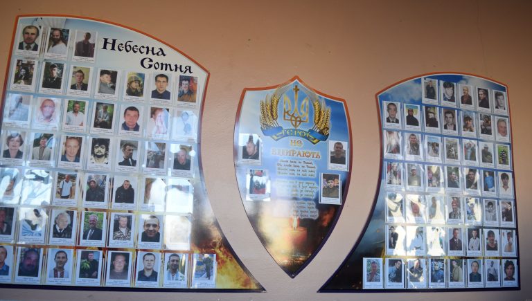 Дошка памяті Героїв Небесної Сотні.