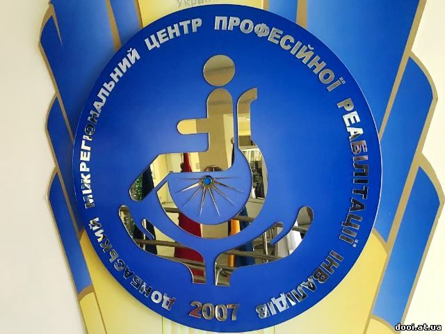 Краматорск присоединился к международной организации «Save the children»