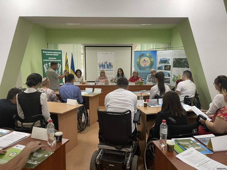 Семінар “Трудові права для осіб з інвалідністю”