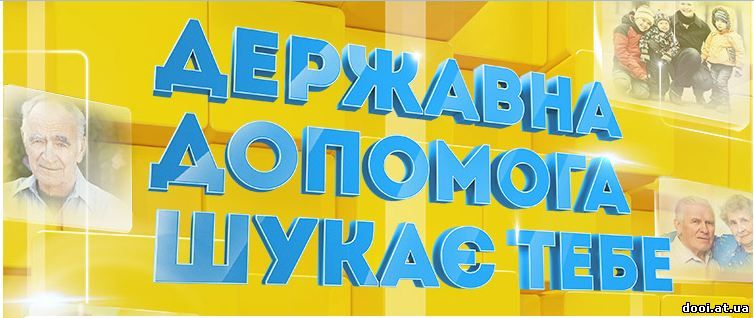 Орієнтовний розрахунок розміру субсидії на оплату житлово-комунальних послуг