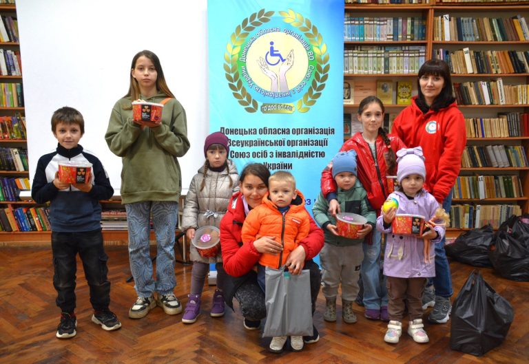 Підтримка для дітей та родин у складних життєвих обставинах