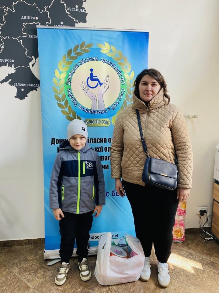 Підтримка дітей у складних життєвих обставинах