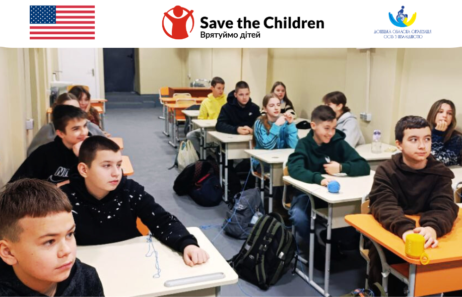 Захист від булінгу. У Дніпрі навчали школярів безпеці в мережі та реальному житті