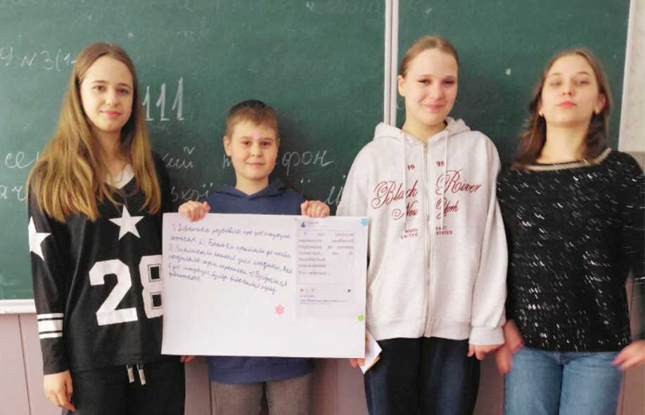 День безпеки в інтернеті: як ми тренували критичне мислення у дітей