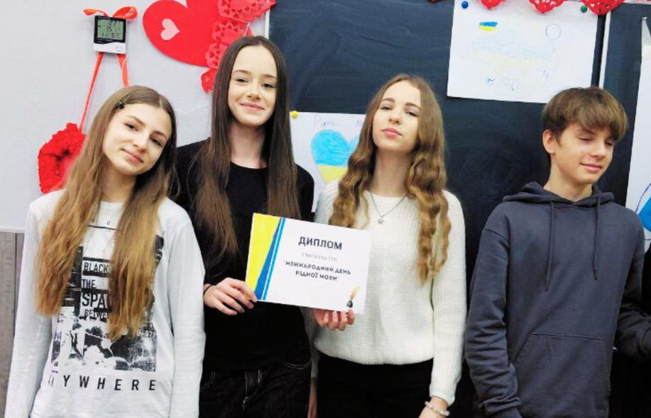 Міжнародний день рідної мови: як ми перетворили урок на мовну пригоду для дітей
