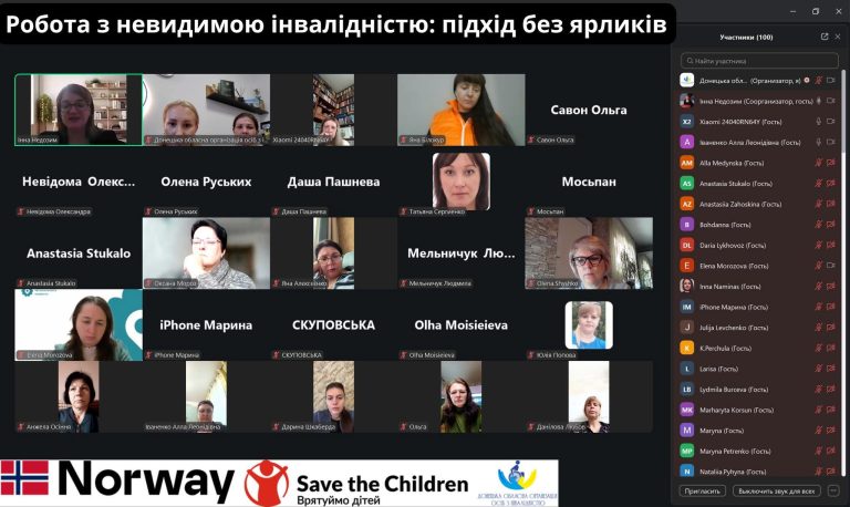 Як побачити те, що не видно?