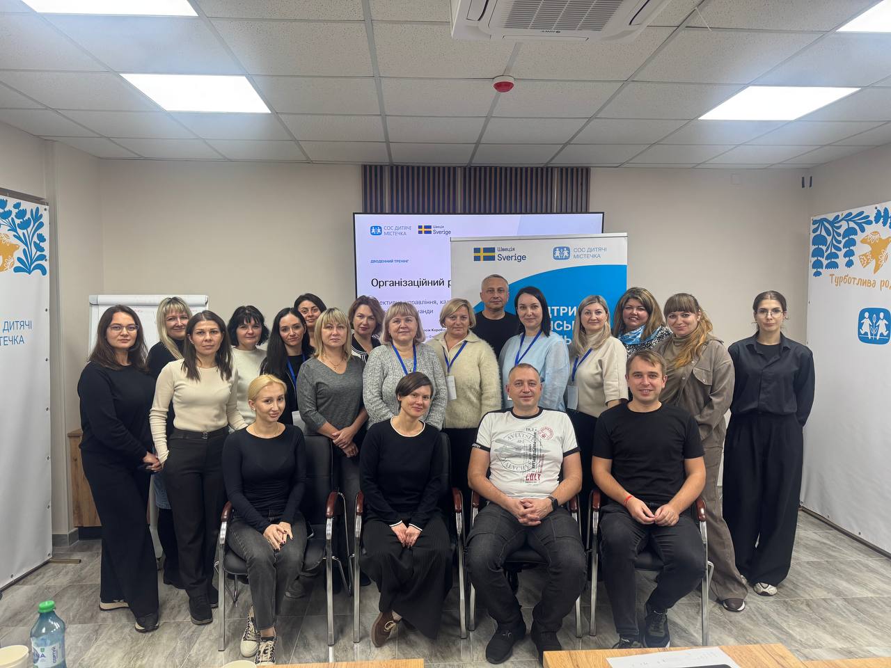 Розвиваємо команду – посилюємо спроможність організації!